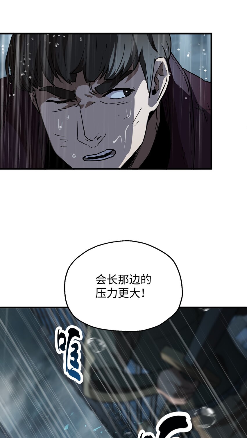 051 支援赶来38
