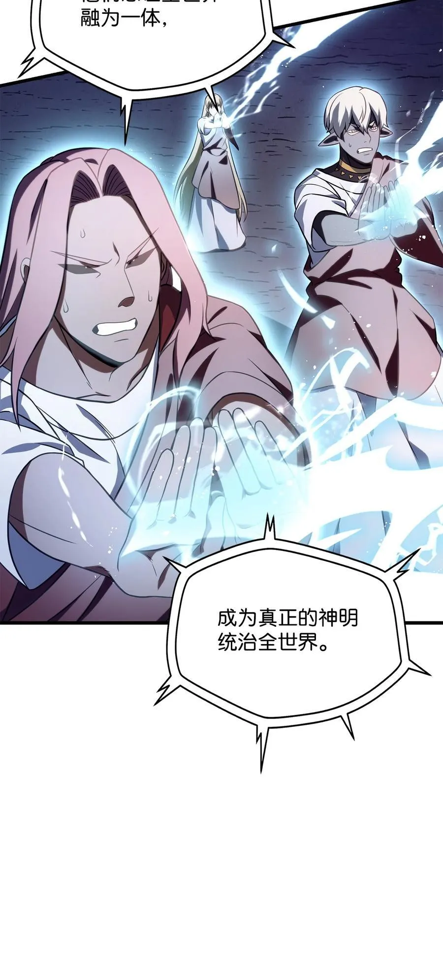 136 魔塔计划83