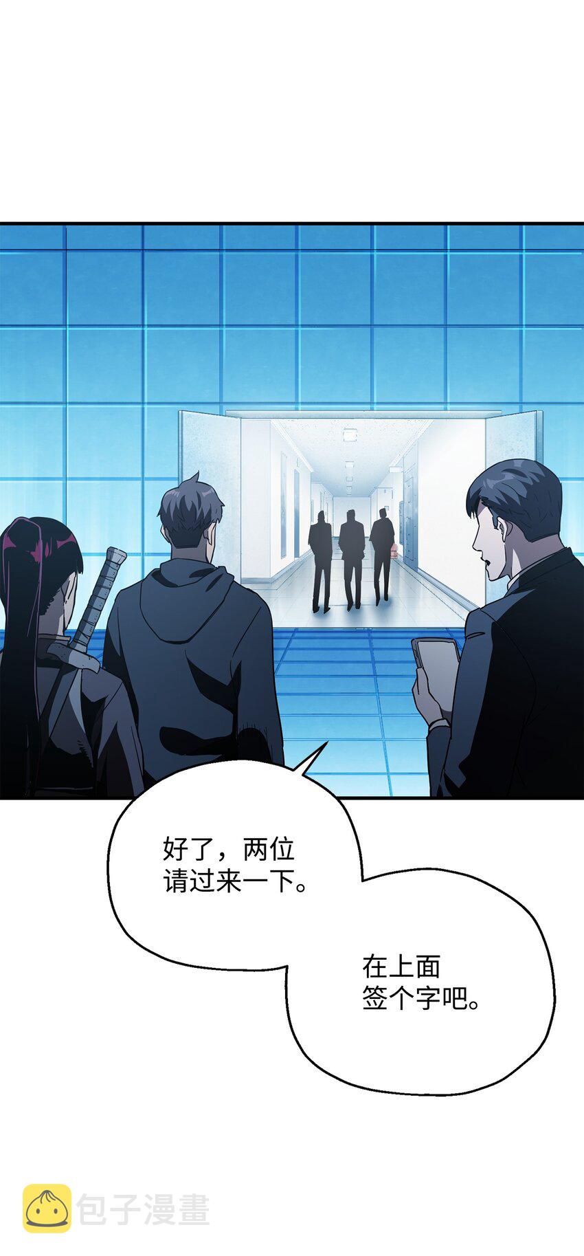 044 泰隆被袭86