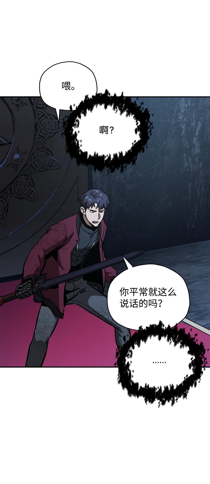 038 死亡之力34