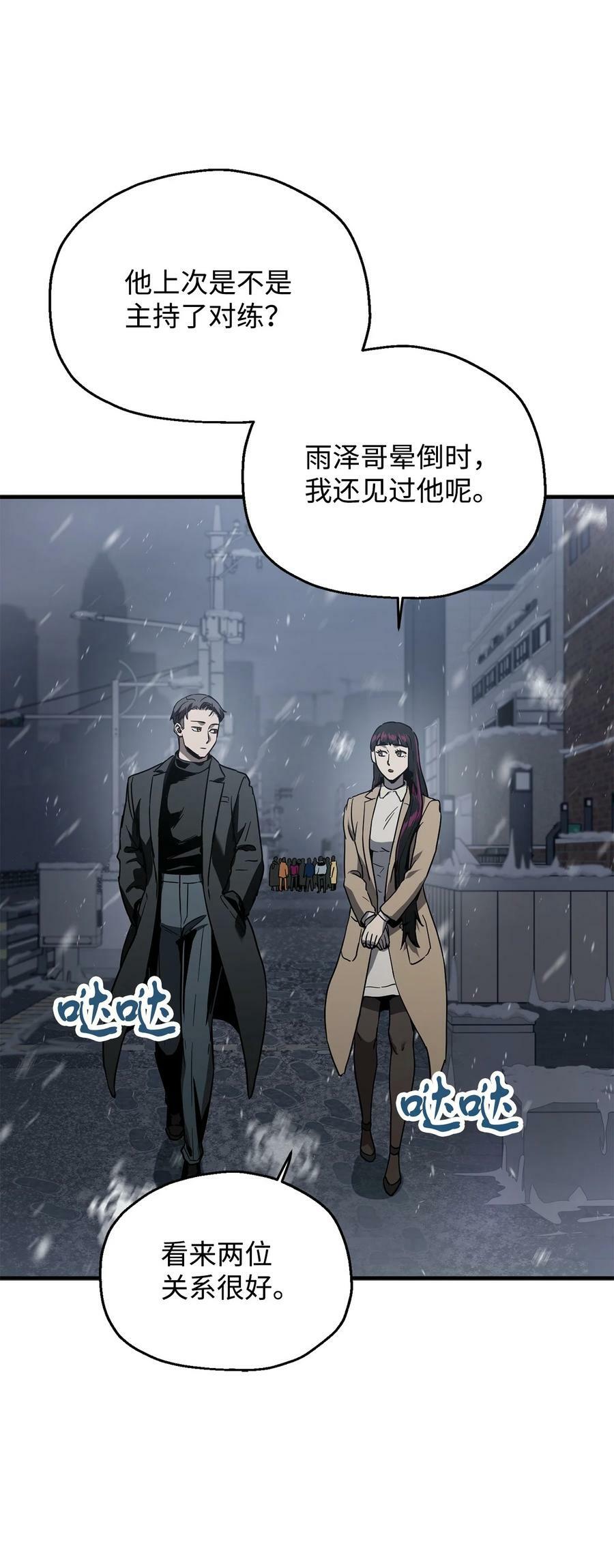 087 天翻地覆23