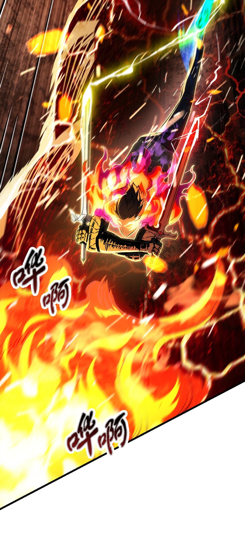 065 火巨人7
