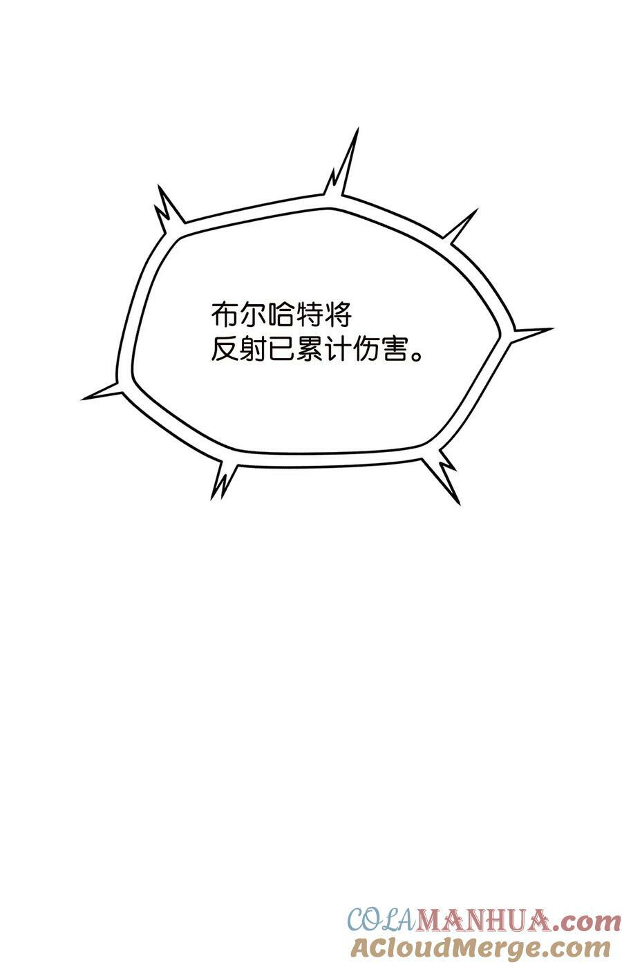 097 圣剑进化线索30