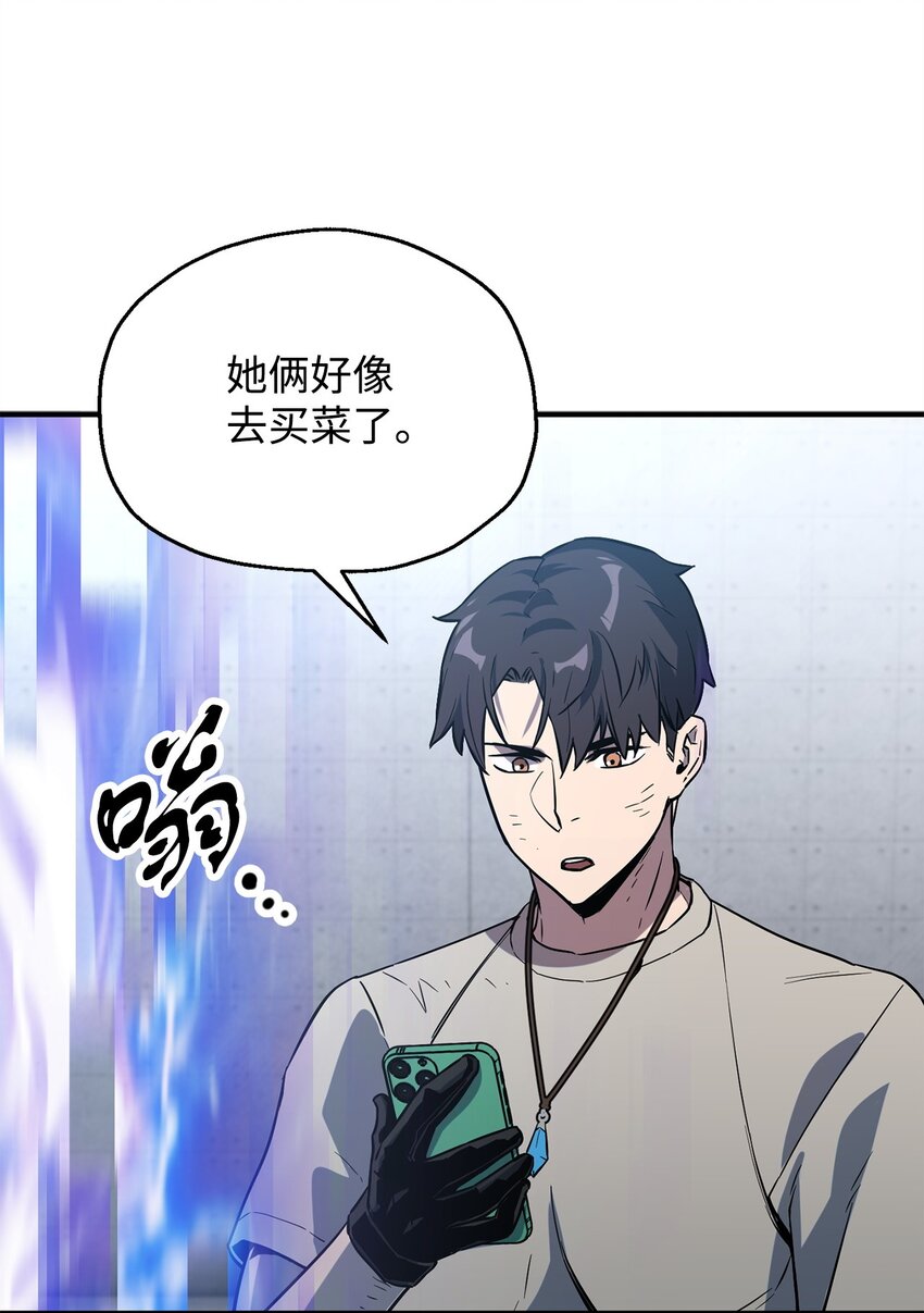 060 紧急事态84