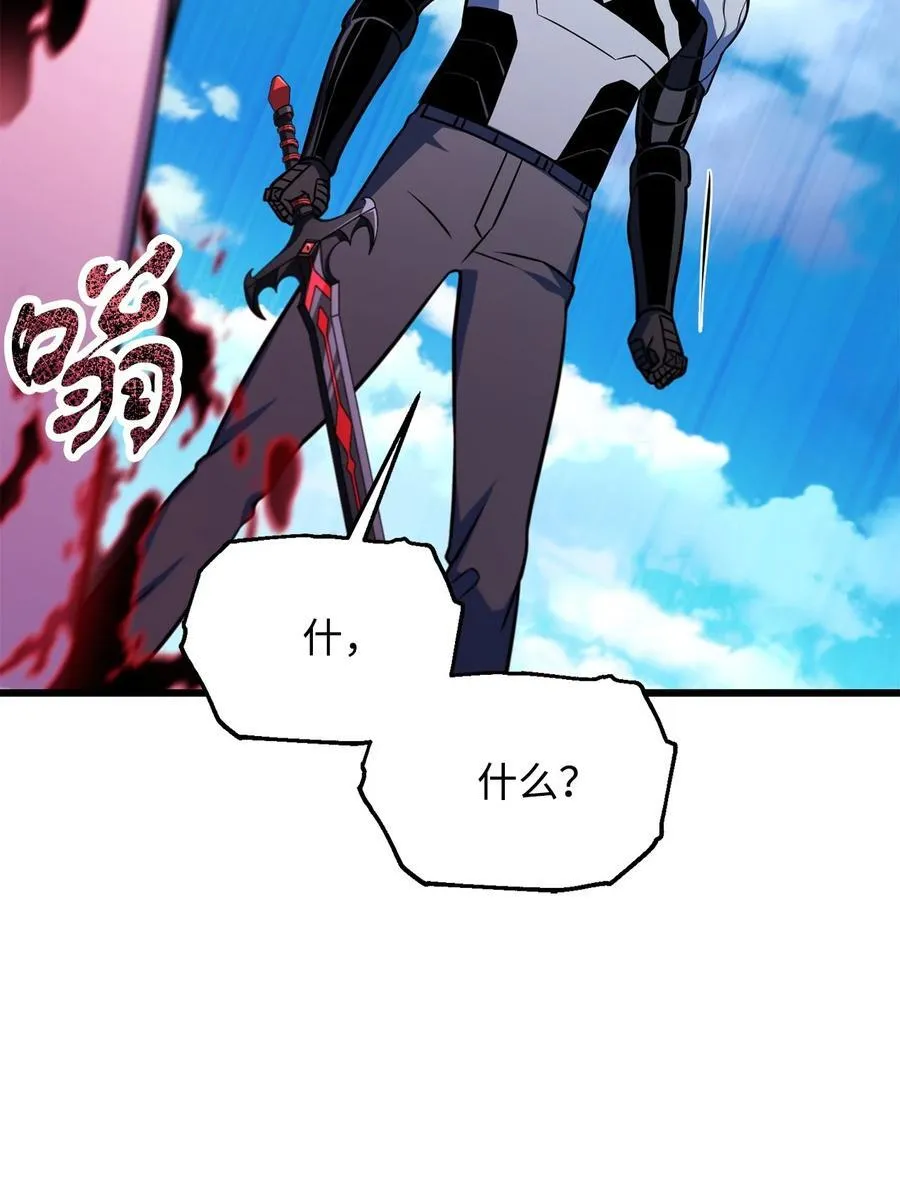 128 自讨苦吃23