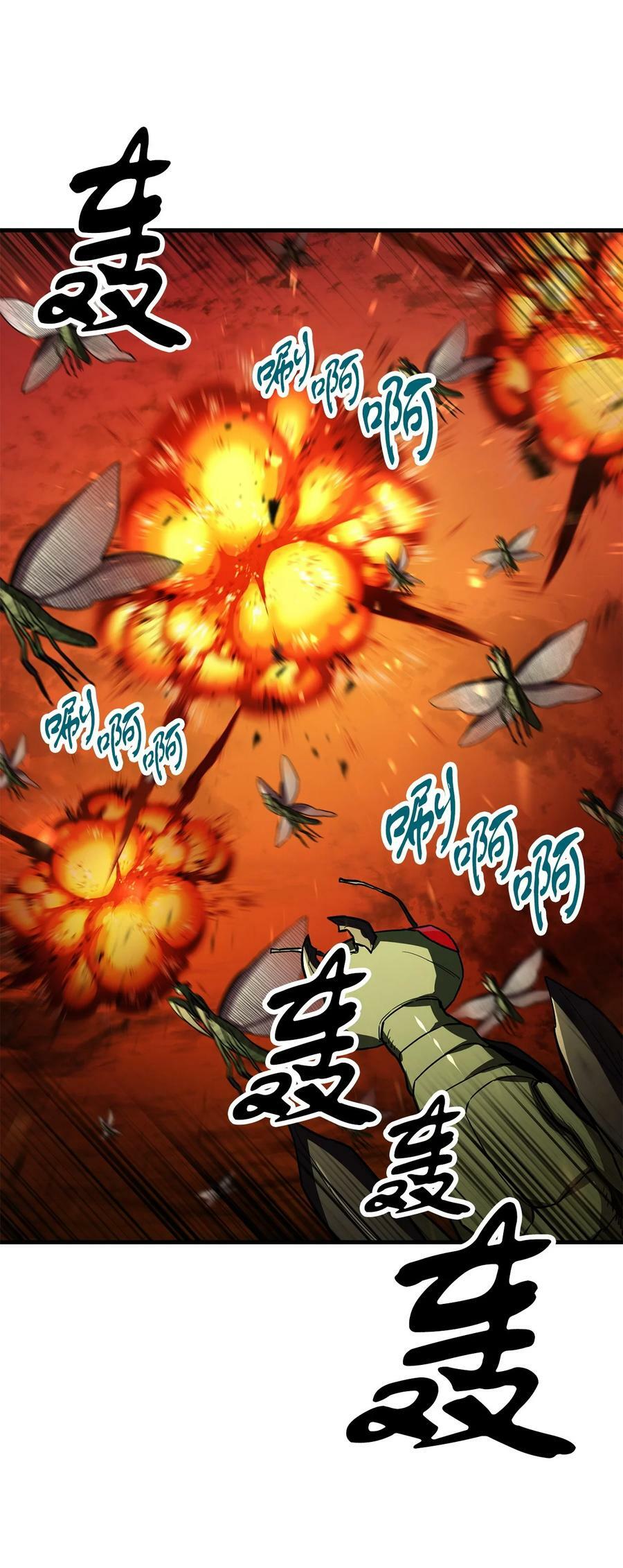 104 苏醒前夕56
