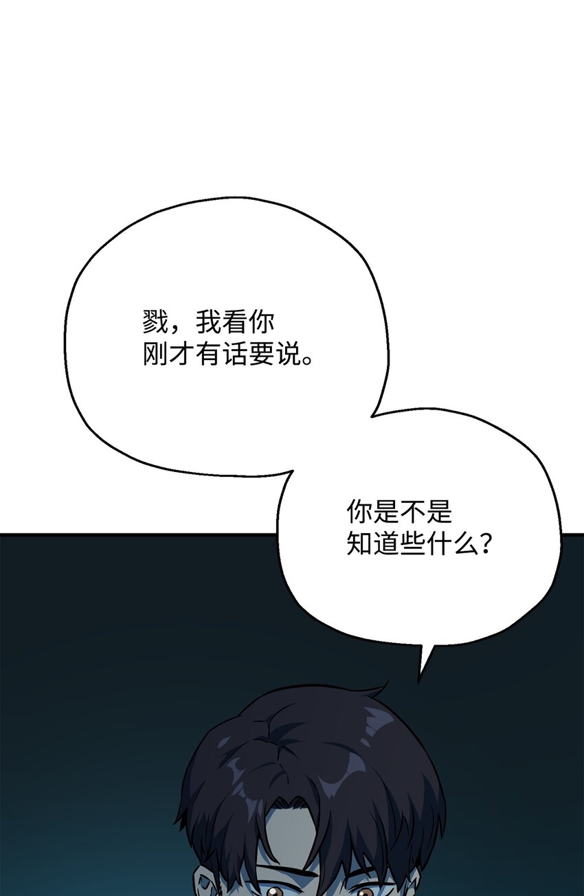 062 另一个世界70