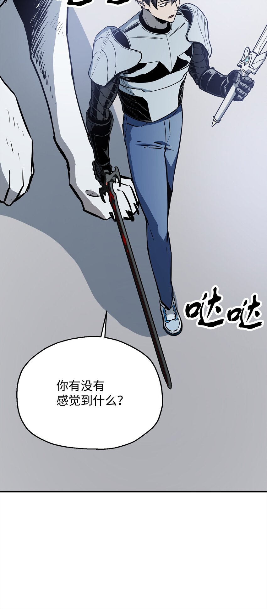 073 颤抖的魔塔35