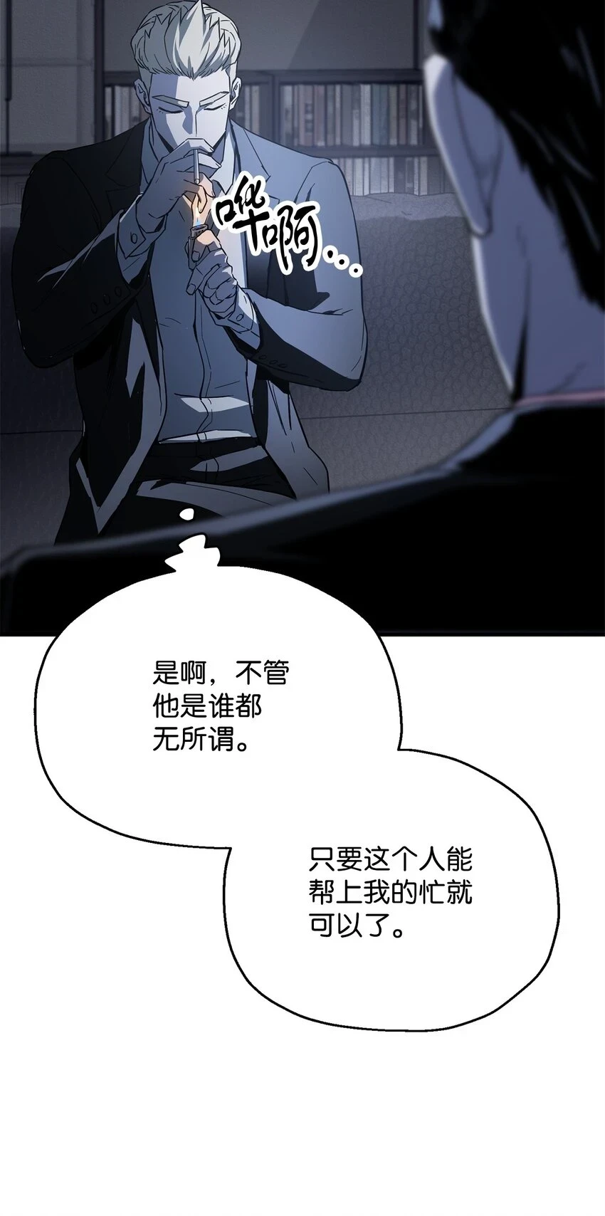 083 主菜上席120