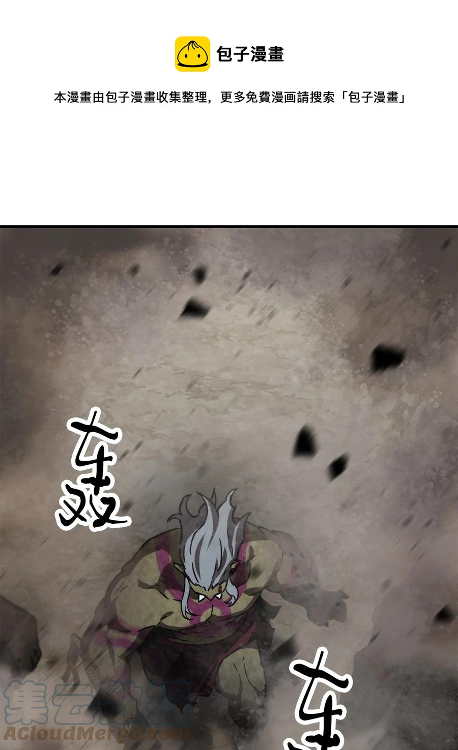 025 一鸣惊人24