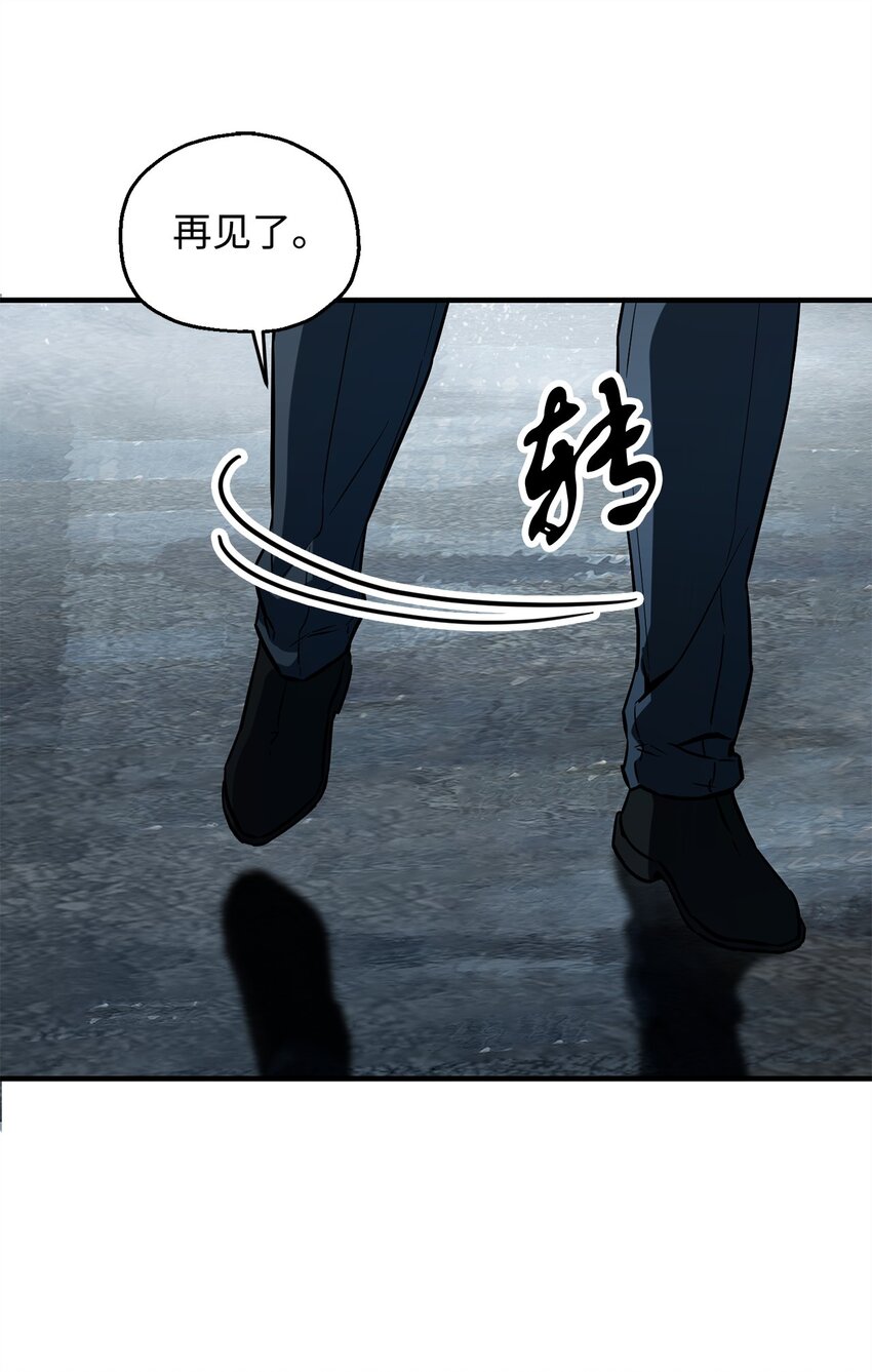 056 魔王现身44