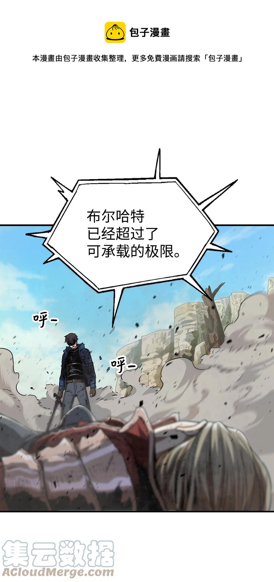 018 魔王降临0