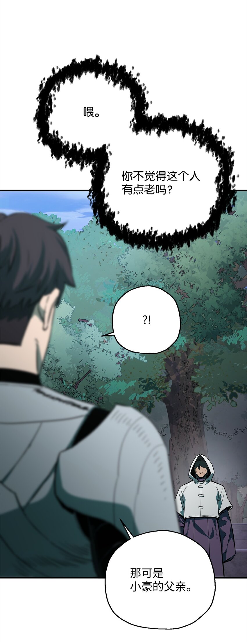 064 火攻11