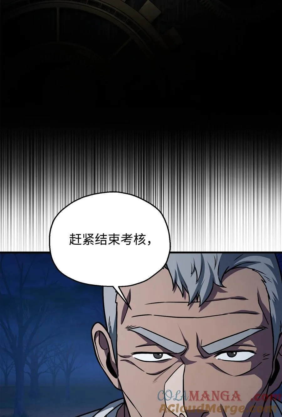 134 混沌的余波6
