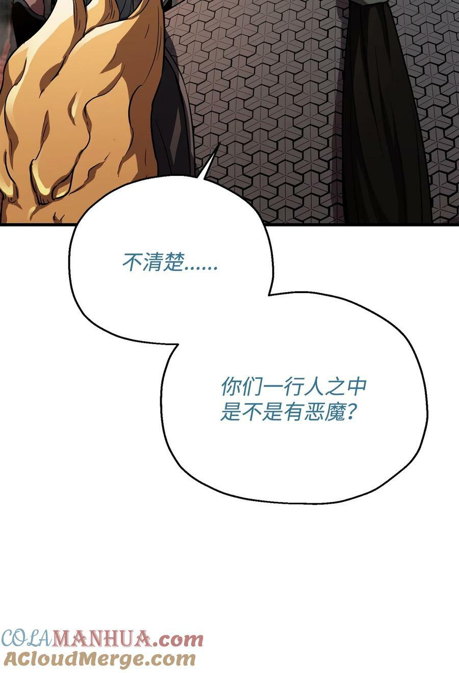 102 开战在即36