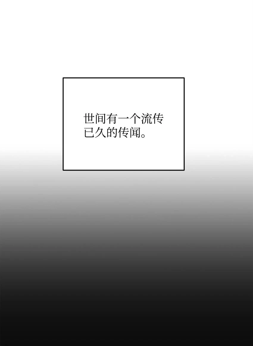 084 创造恶魔20