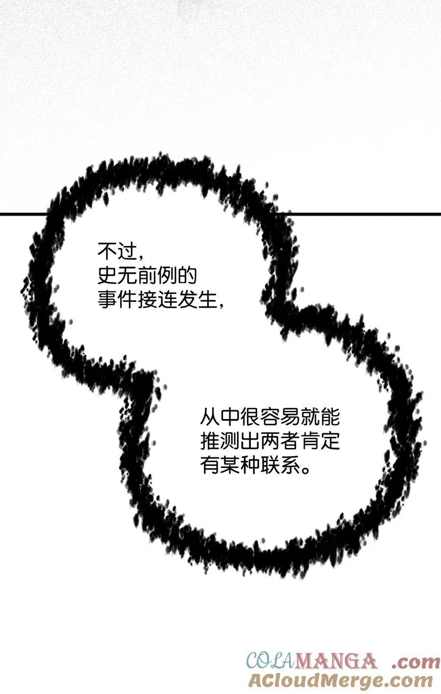 132 地底怪物3