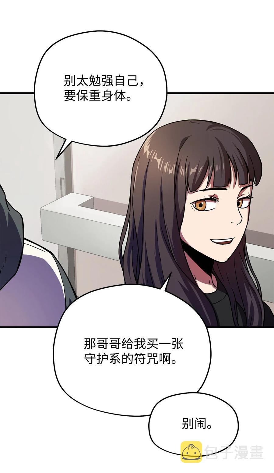 013 杀气腾腾16