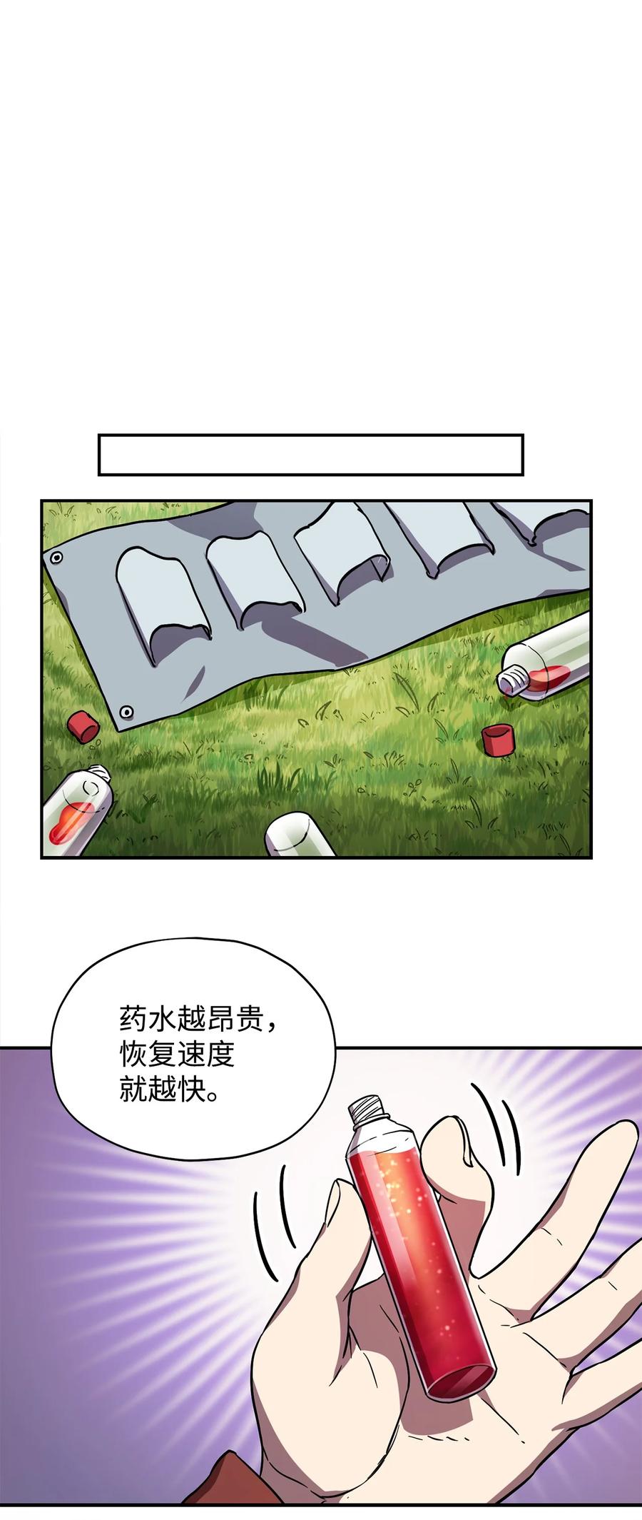 016 你为鱼肉58