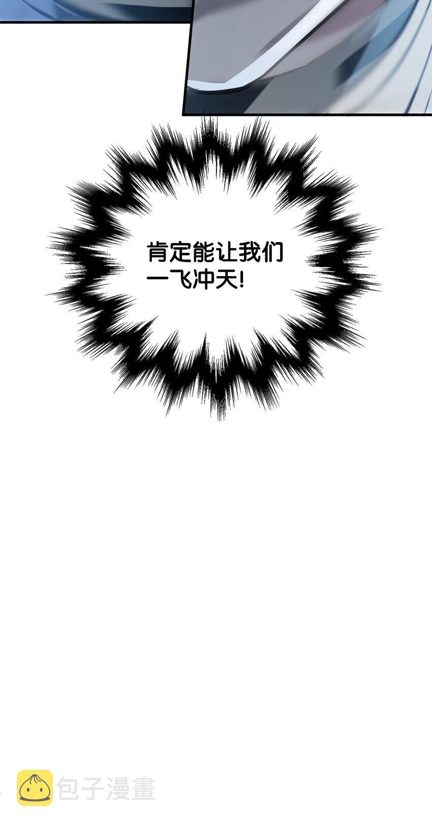 048 复仇之战92