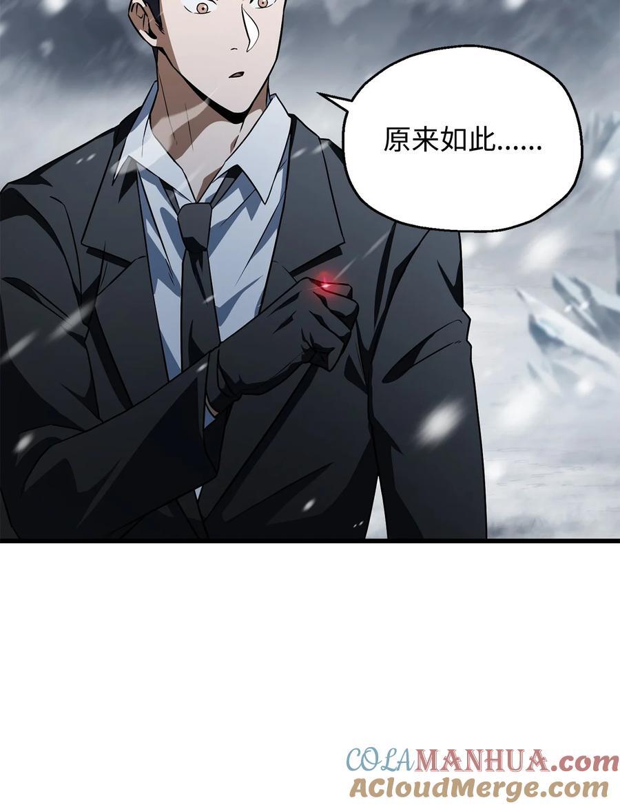 120 探查69