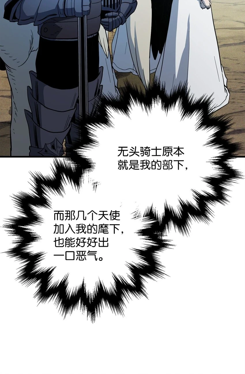 083 主菜上席94