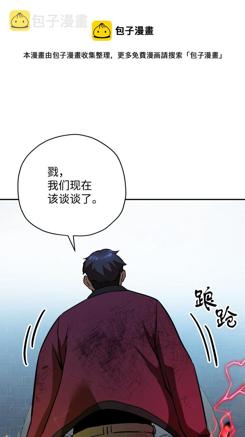 037 恶魔之主84
