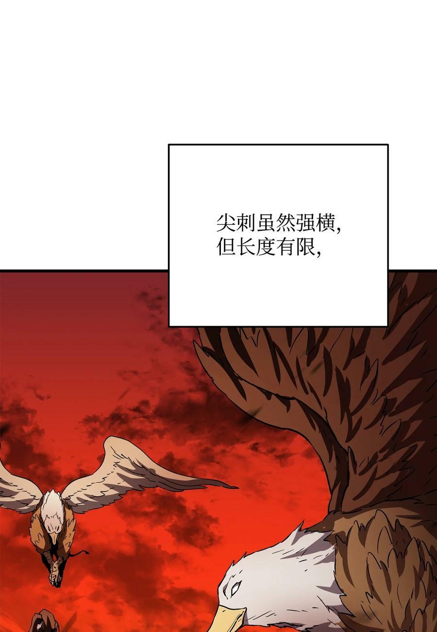 106 陷入绝境37