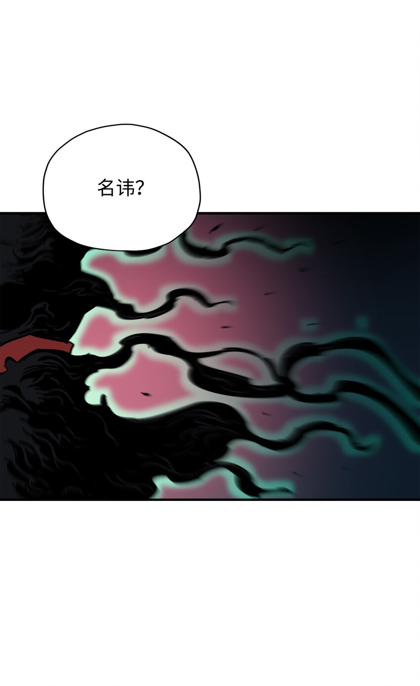 030 暴露身份2
