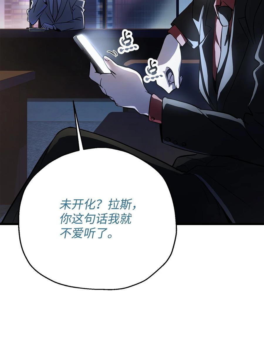122 老熟人86