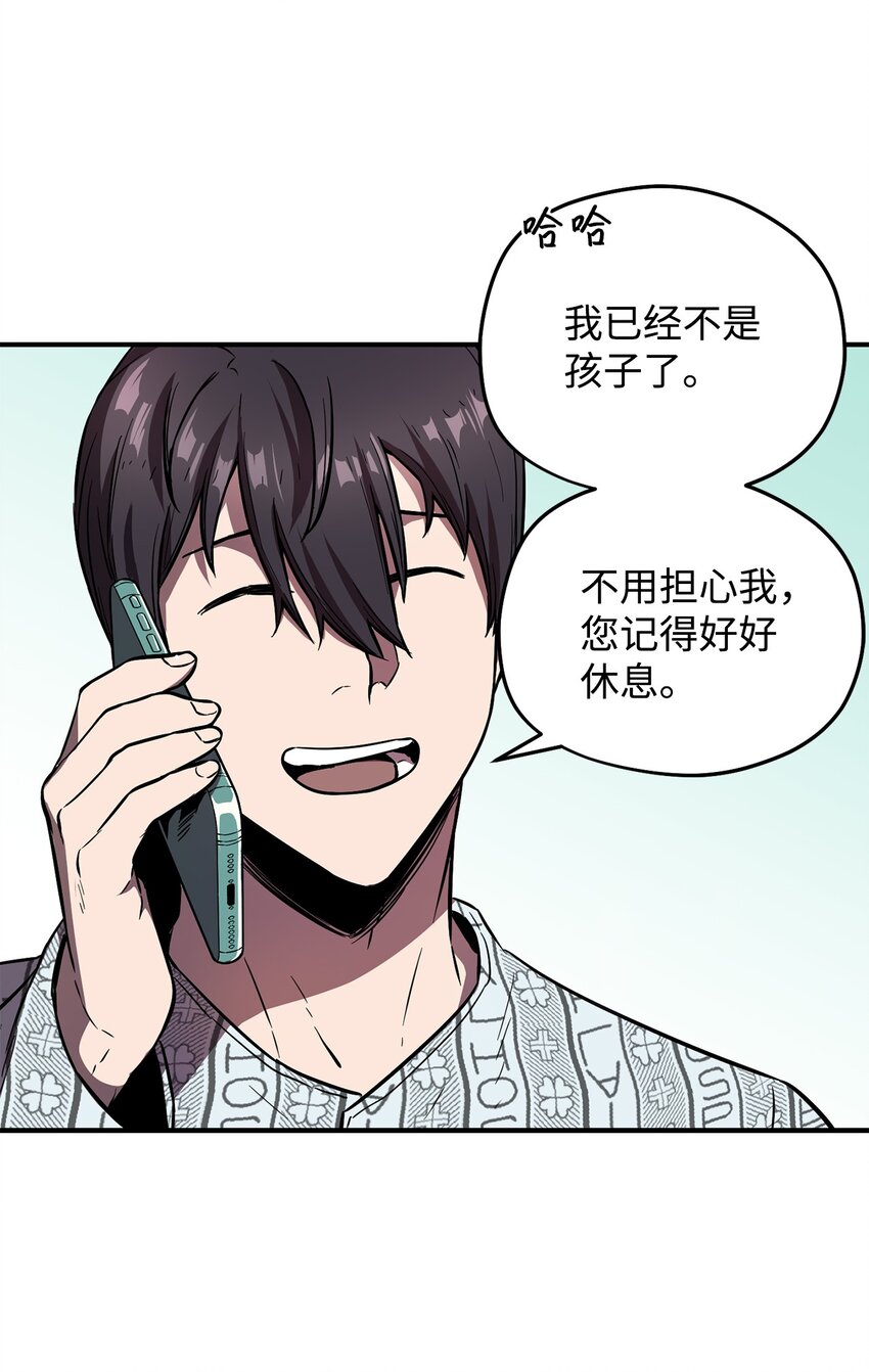 004 脱胎换骨42