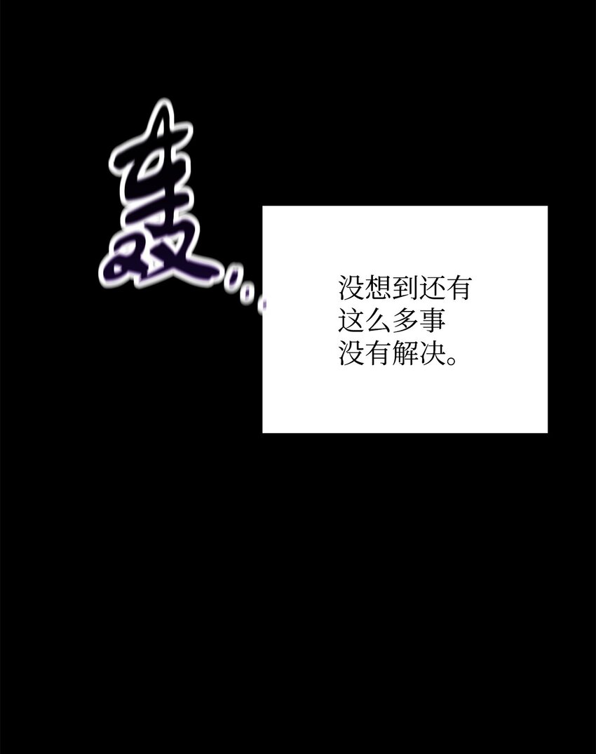 076 天使陨落25