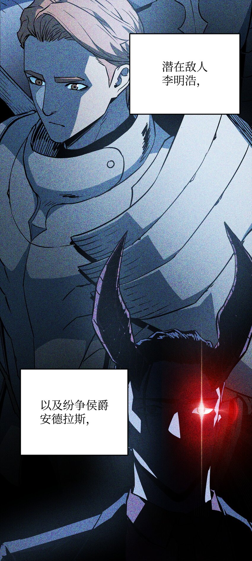 076 天使陨落21