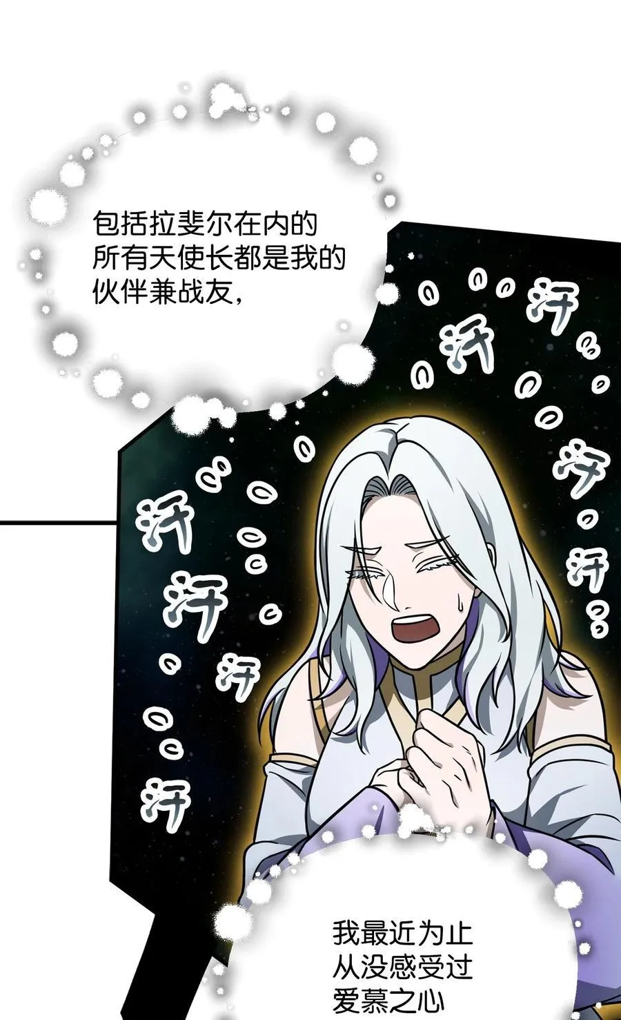133 封印失败7