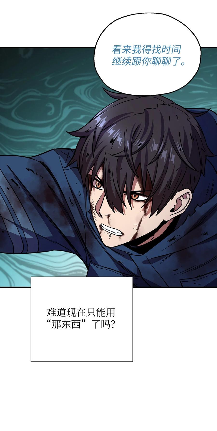017 绝地反击28