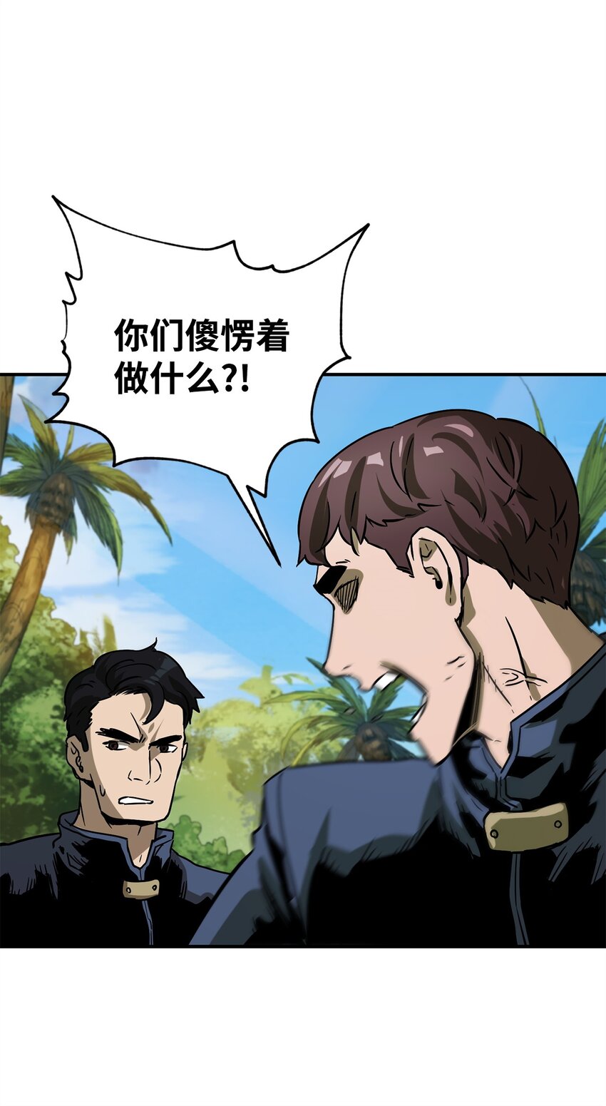 033 屠杀者11