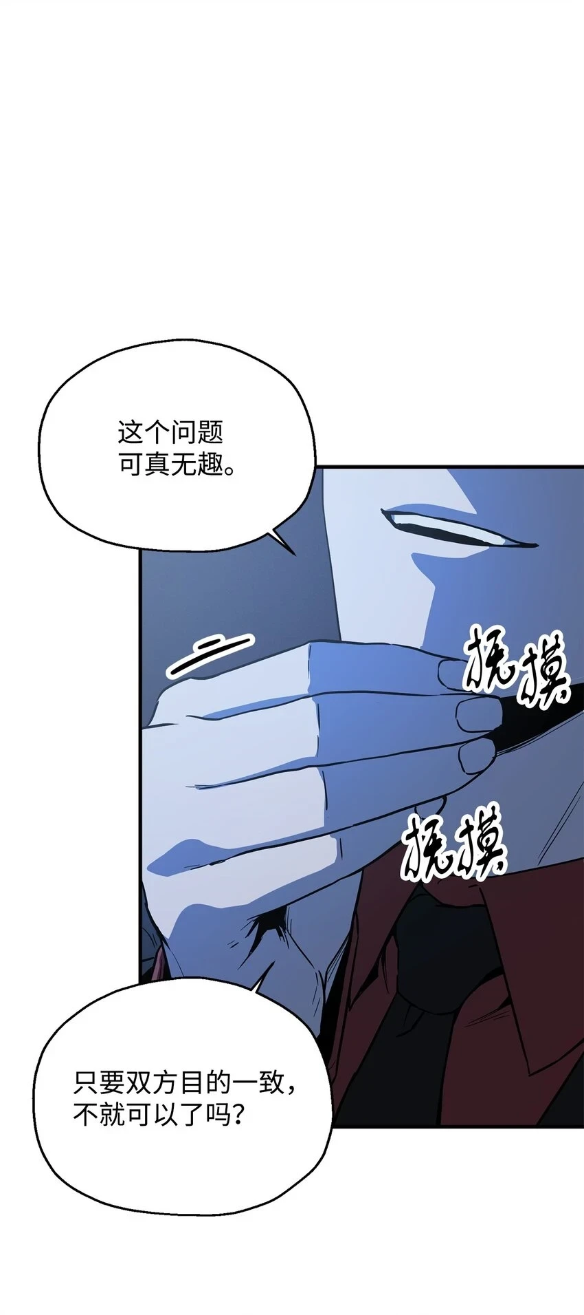 083 主菜上席118