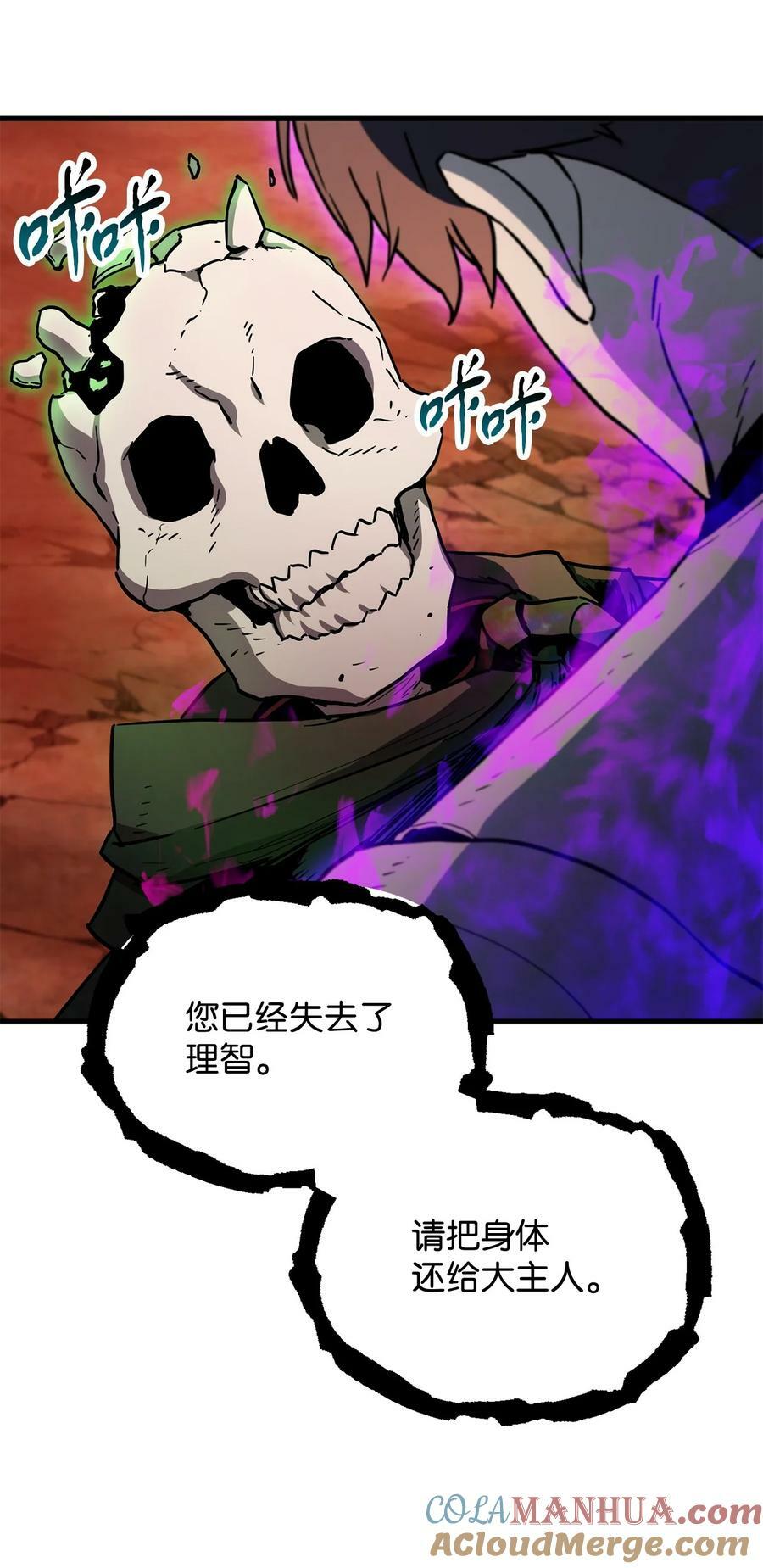 108 敌视57