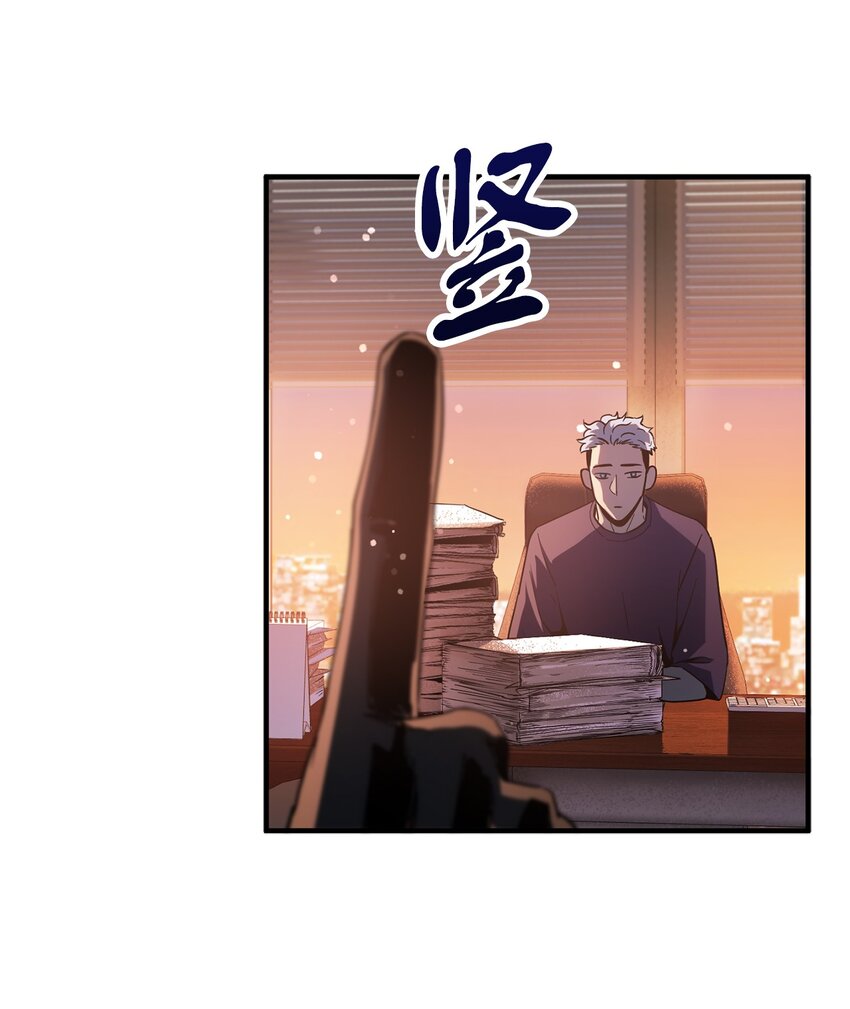047 真相7