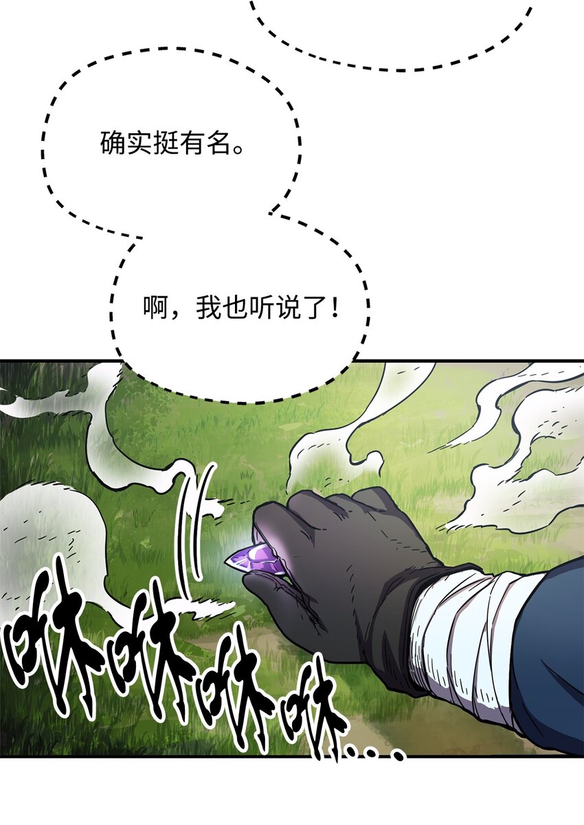 002 守护者9