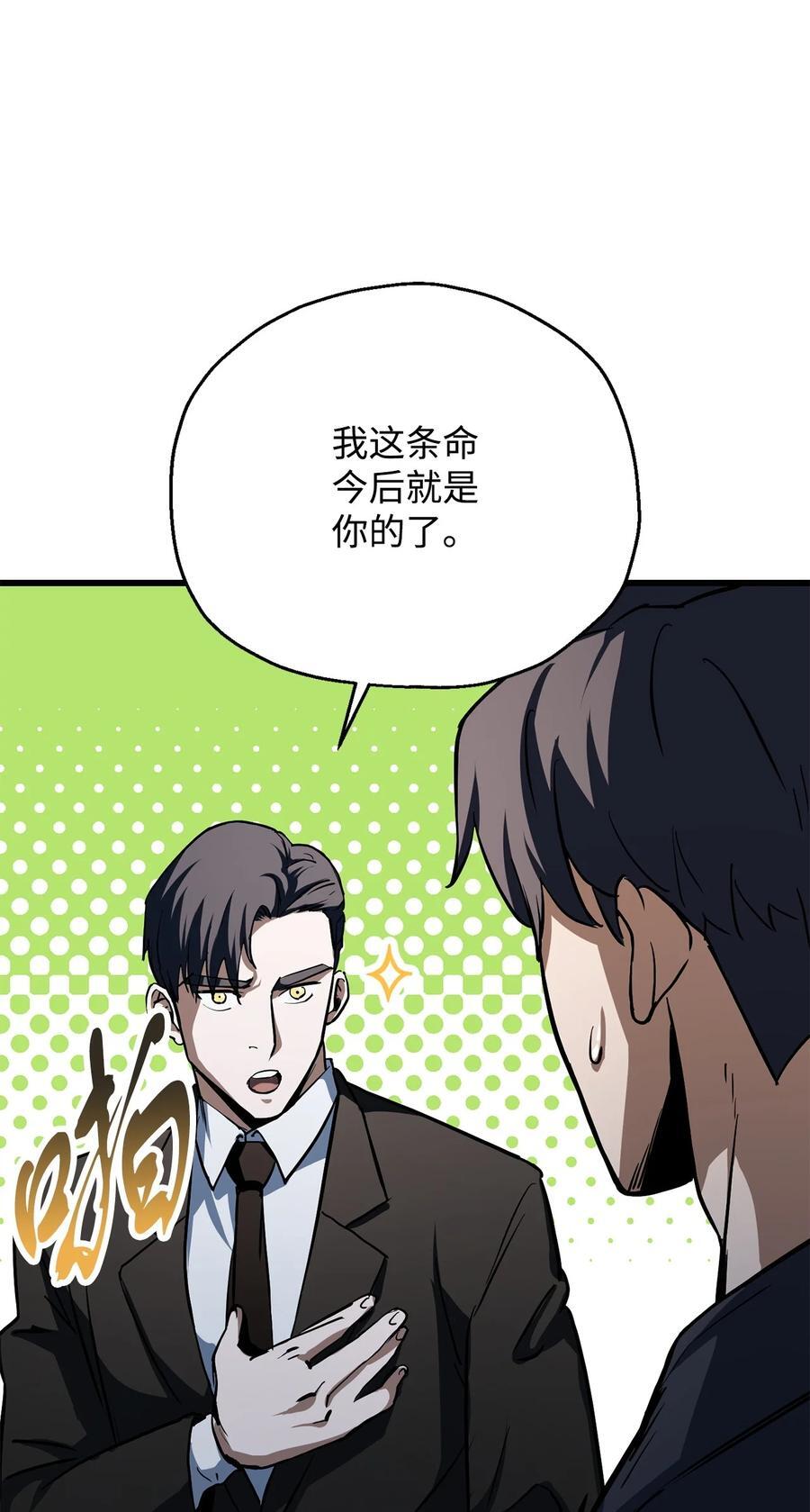 117 封印解除16