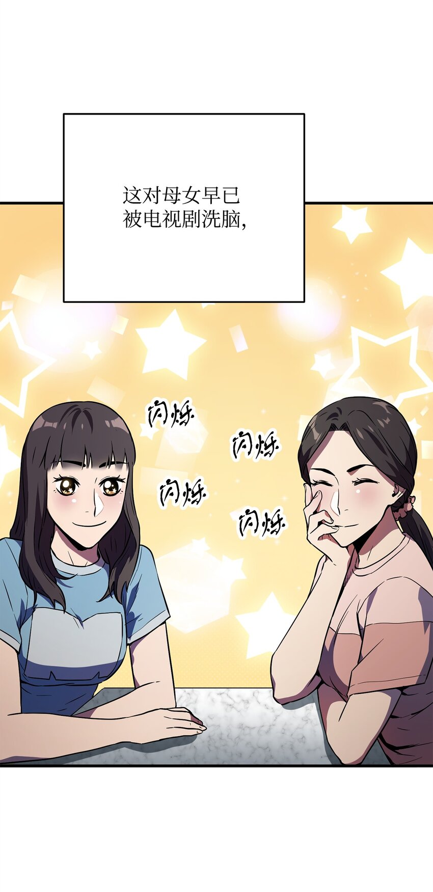 057 恶魔的象征10