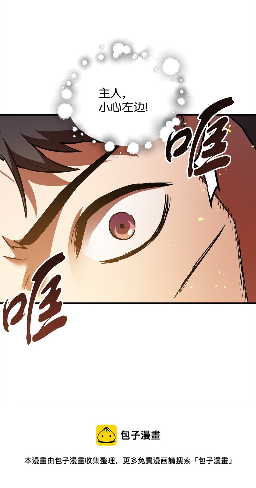 034 方程之死52