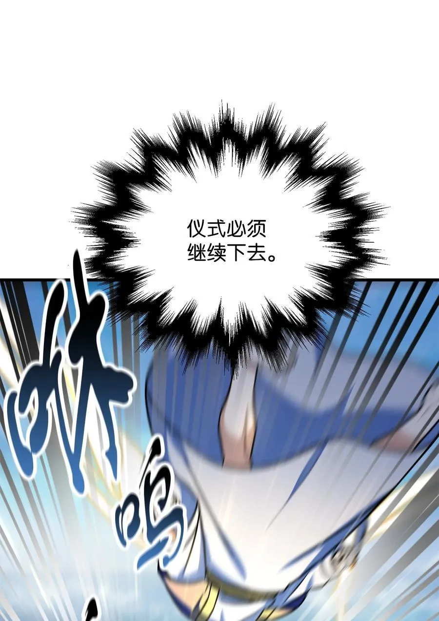 130 接近神明15