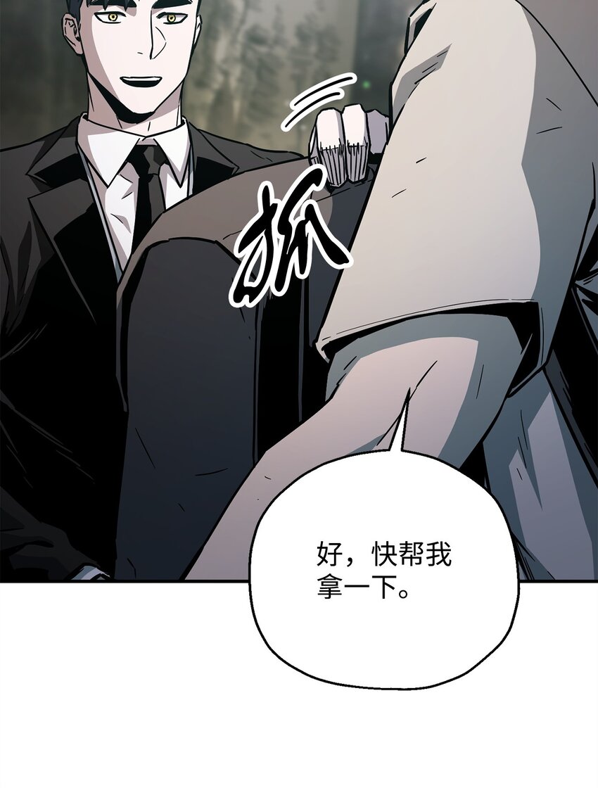 070 绝世宝物29