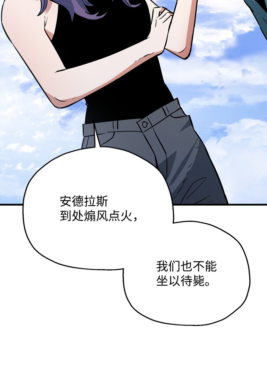 071 艾尔的烦恼6