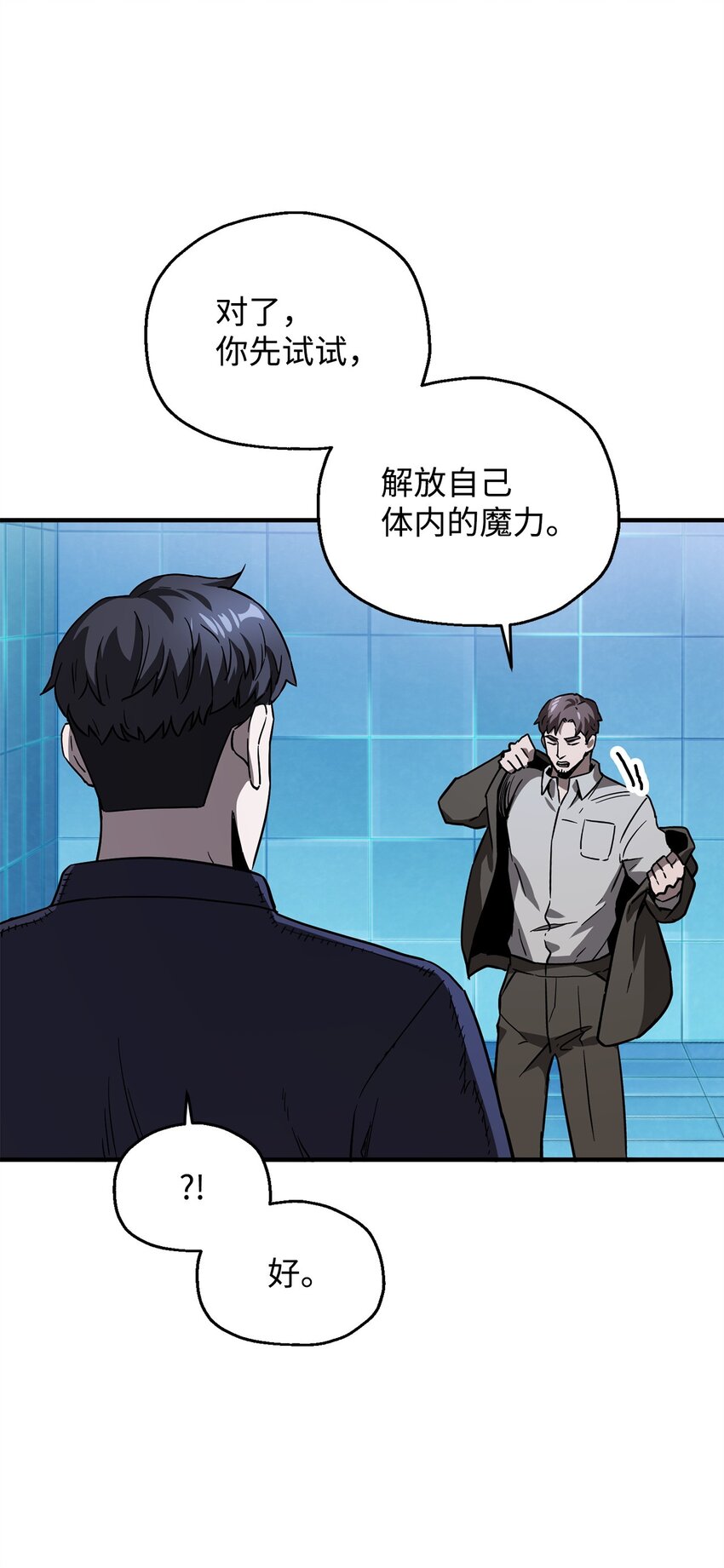 042 比试27
