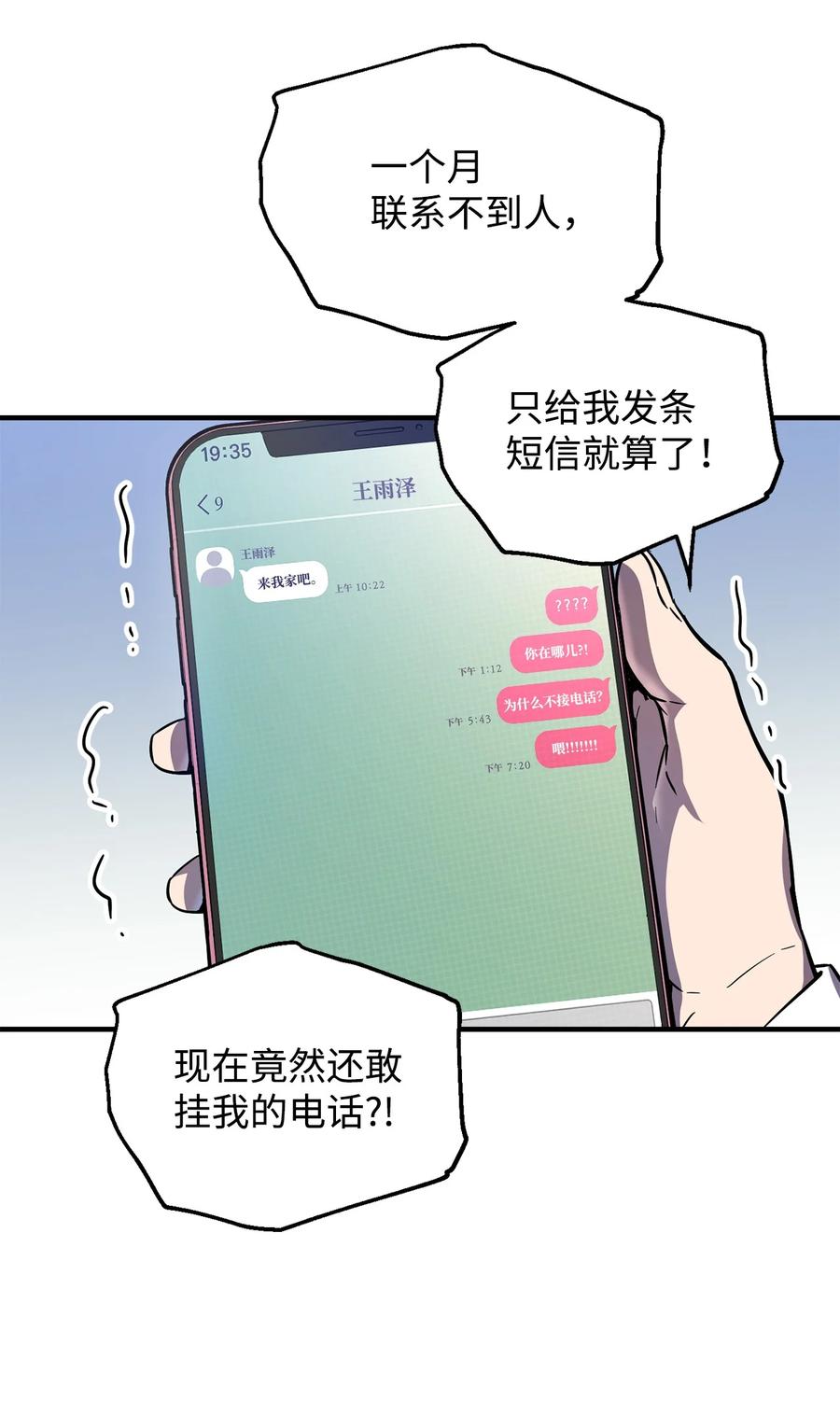 021 全军覆没4