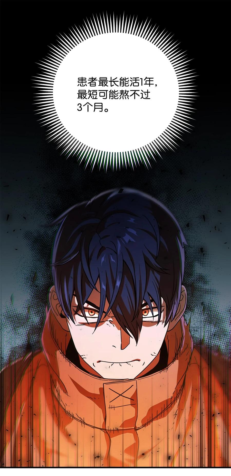 013 杀气腾腾53