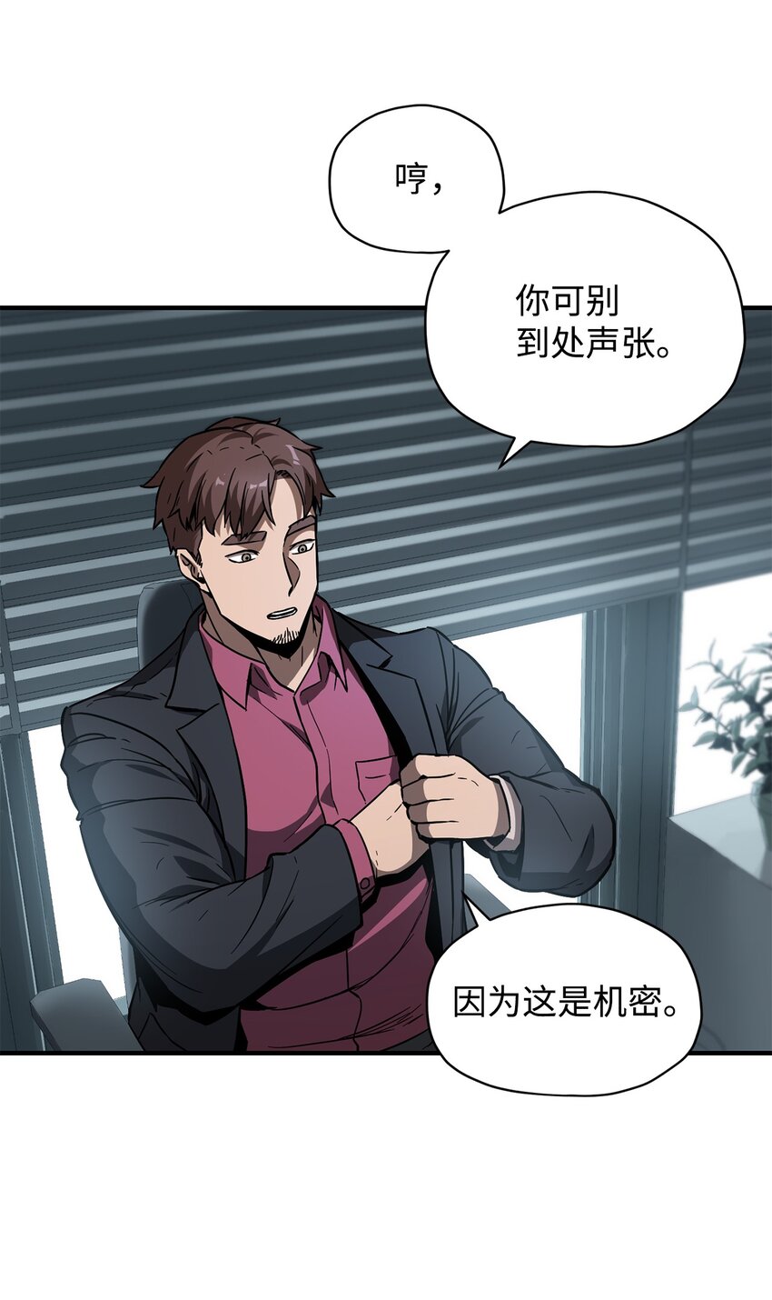 027 特殊传送门10